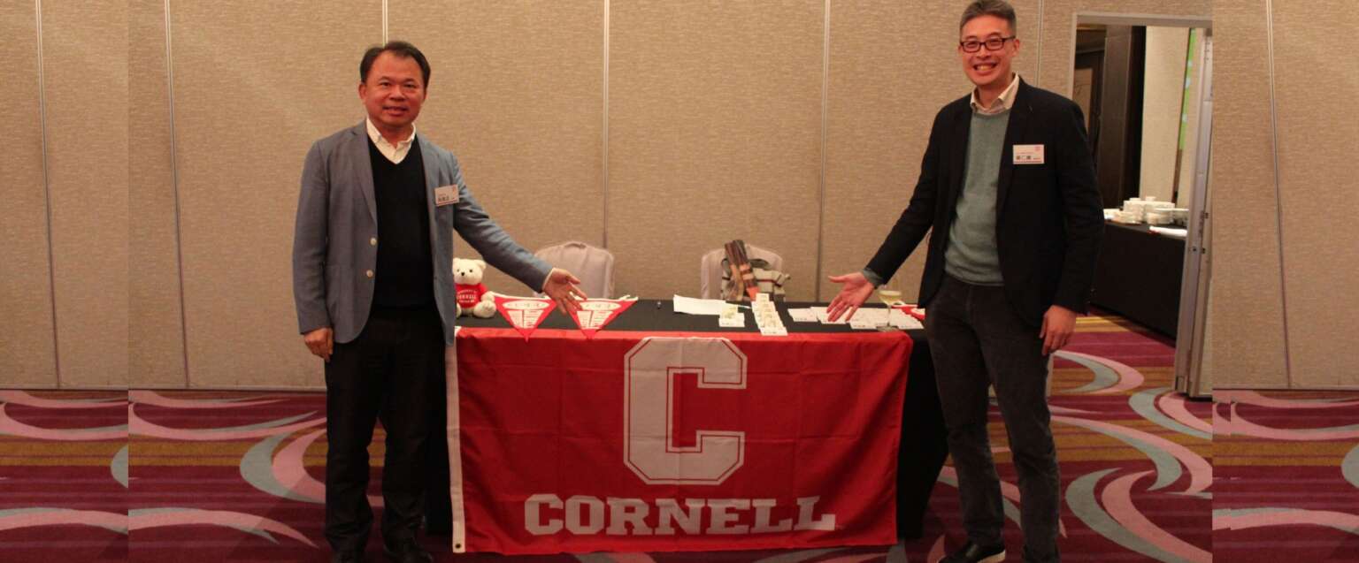 Cornell Civil and Environmental Engineering Alumni Gathering